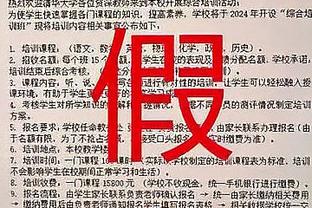 2023单场进球最多球员：两低级别球队前锋进8球，姆&哈5球第四